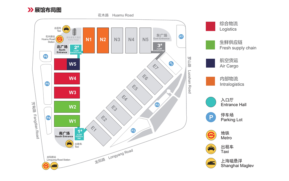 亚洲物流双年展-2024中国国际物流节暨中国国际运输与博览会(图4)