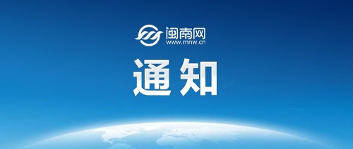 2024今年春节快递什么时候停运？过年物流放假时间表(图1)