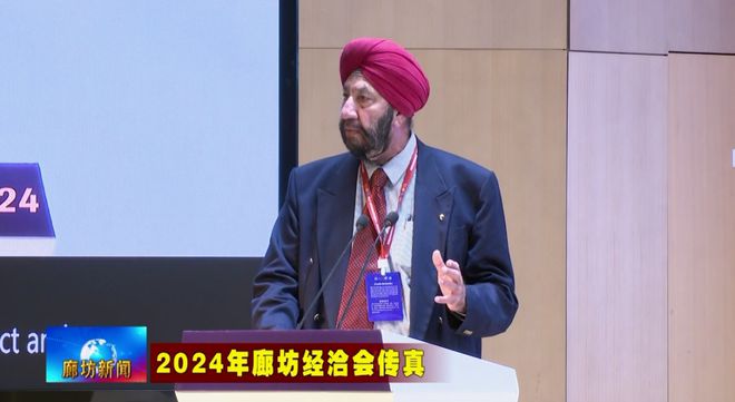 廊坊广电·头条丨2024年国际物流与运输学会年会开幕式暨全球供应链可持续发展会议举行(图2)