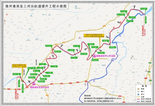 中交广航局参加2024中国郑州物流博览会暨内河航运与智慧港口主题展(图4)