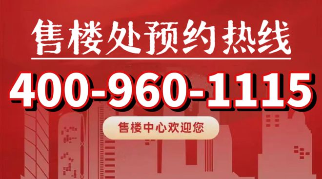 安联虹悦(青浦安联虹悦)网站2024楼盘最新周边商业配套(图12)