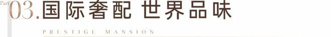 阅臻府(发布)2024最新中铁阅臻府最新楼盘详情-房价户型配套(图3)