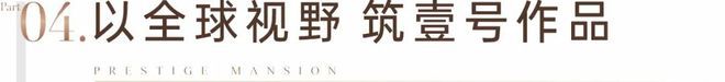 阅臻府(发布)2024最新中铁阅臻府最新楼盘详情-房价户型配套(图9)