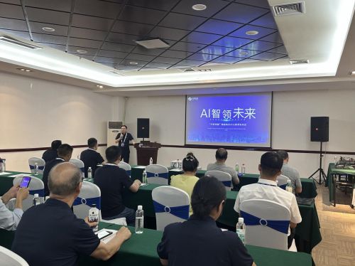 中科富创“中科智源”物流场景AI大模型创新成果在2024数博会上发布(图2)