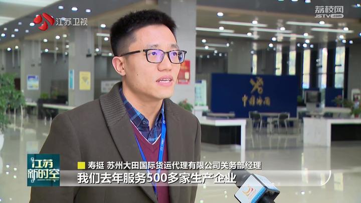 “钢铁驼队”通万里新丝路上再出发江苏中欧班列开启2024年新旅程(图2)