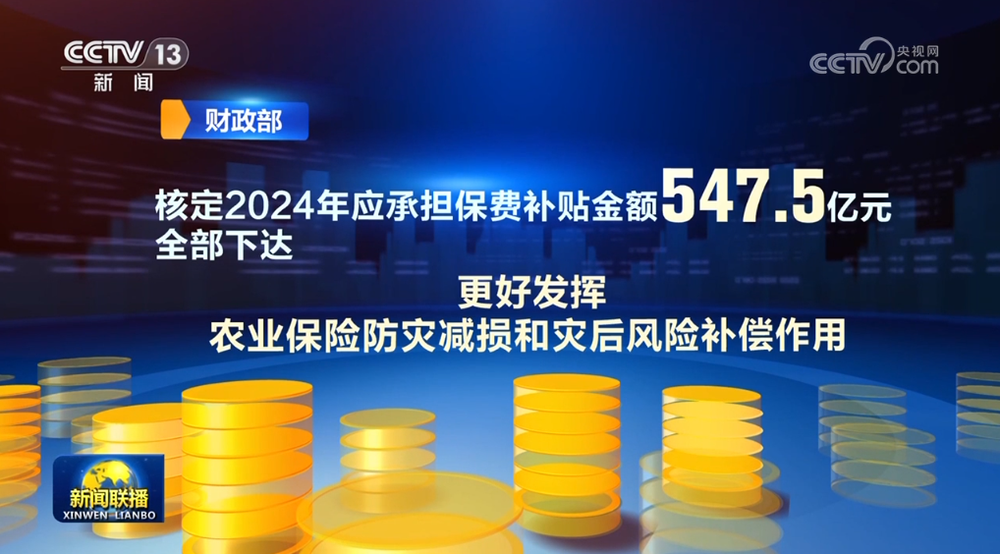 冲刺四季度、打好收官战“多点发力”巩固经济向好势头(图5)