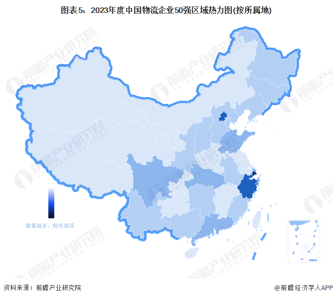 2024年中国物流行业竞争榜单分析上榜TOP50物流企业的门槛逐年快速提升【组图】(图5)